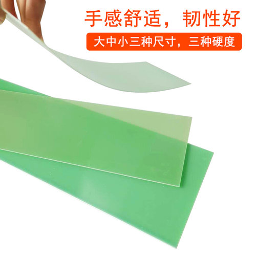 。汽车腻子大刮板刮灰板绿色树脂板原子灰刮刀喷漆工刮灰刀工具