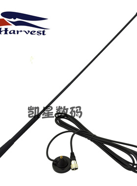 。老鹰正品 DX1000 高增益车台天线套装 车载对讲机天线+小吸盘馈