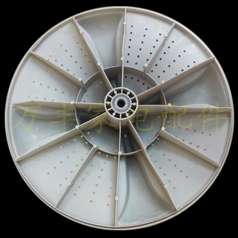 。浪木XQB80-228洗衣机波轮 水叶 转盘 36.5CM 11齿 洗衣机配件