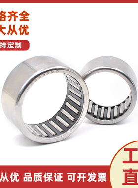 。冲压滚针轴承常州产HK0408 0508 0509 0608 0609 0610 0810 081