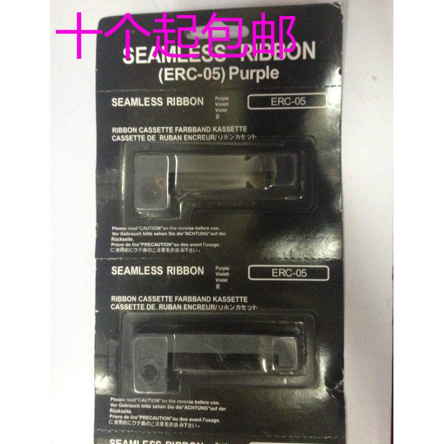 SEAMLESS RIBBON ERC09 ERC05 ERC-05仪器仪表微型打印机色带架纸