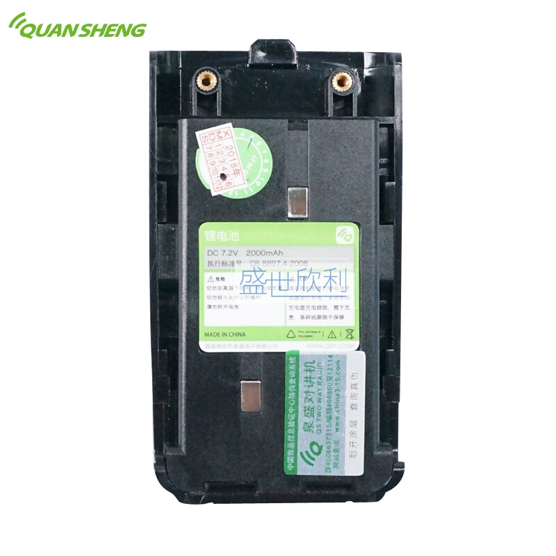 。对讲机电池 泉盛对讲机电池TG-K4AT(UV)双段机TG-K4ATUV锂电池