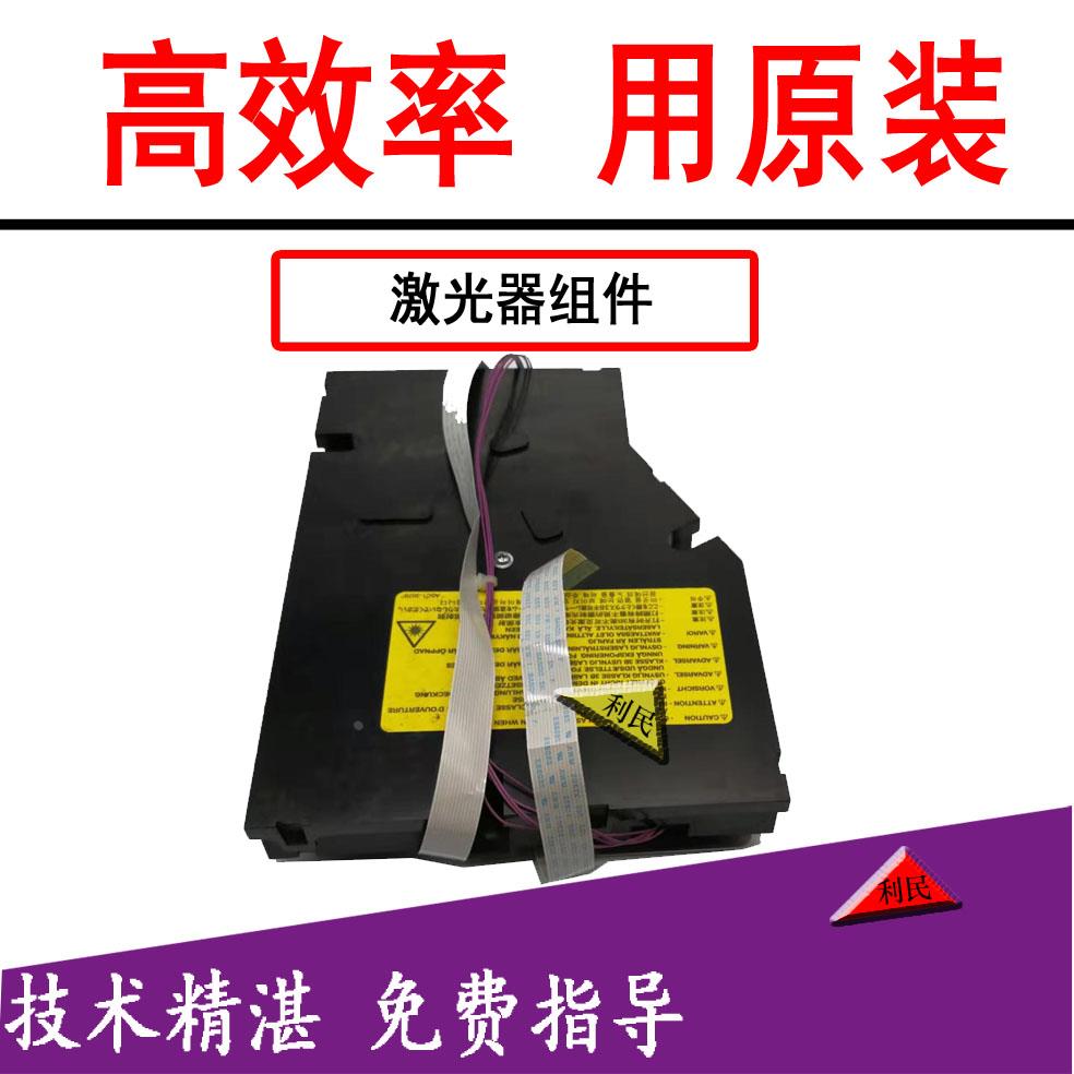 原装柯美227 287 367激光排线美能达289S 369S 7528激光器线 宽线