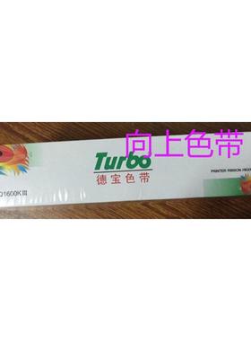德宝LQ1600K3/LQ2170/LQ1600KIII+/LQ1900KII/LQ1900K2H色带芯