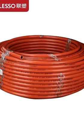LESSO联塑铝塑管太阳能热水器一体管1216饮水管4分6分1寸冷热水管
