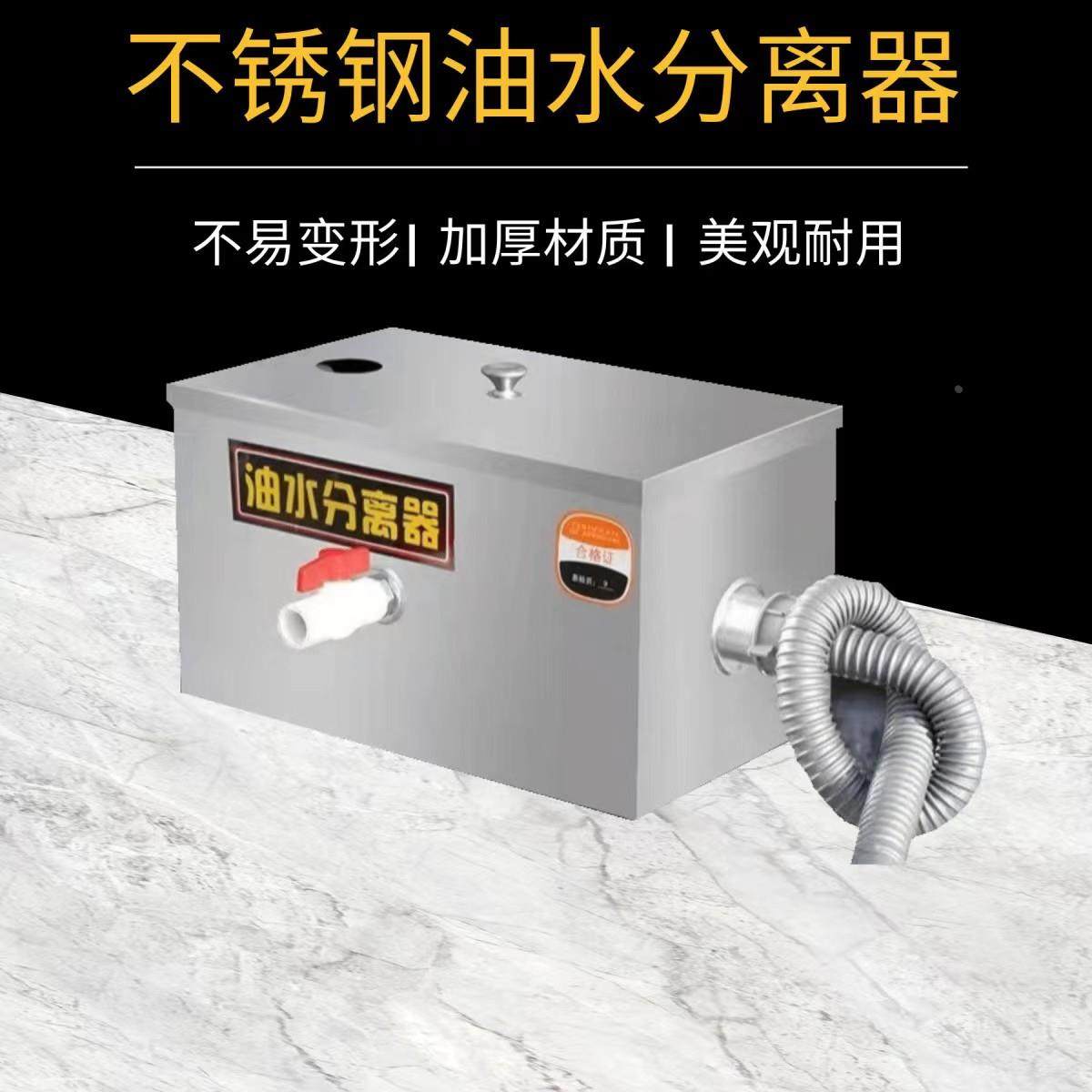 油水分离器不锈钢隔油池环保指定商用污水处理厨房餐厅饭店餐饮,包装,胶带座/封箱器,淘宝优惠券,粉丝福利购,淘宝优惠卷