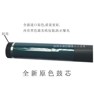 2004 2504 3004 理光C2011 6003 2503 5503 IMC4500鼓芯 2003