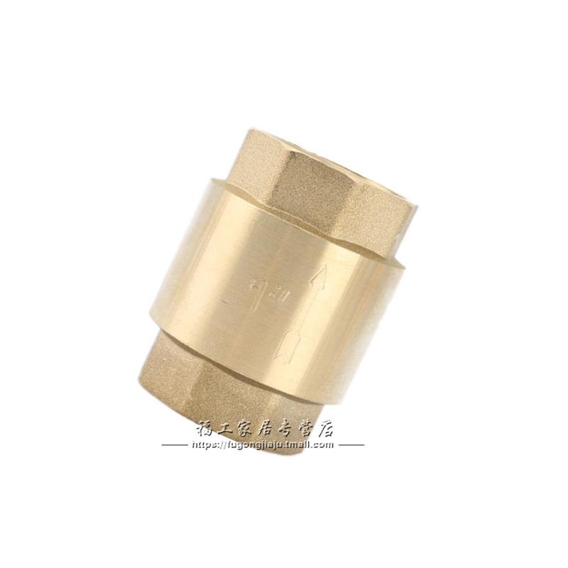 全铜立式止回阀水管水表止逆阀弹簧单向阀DN15/20/25/32/40/50