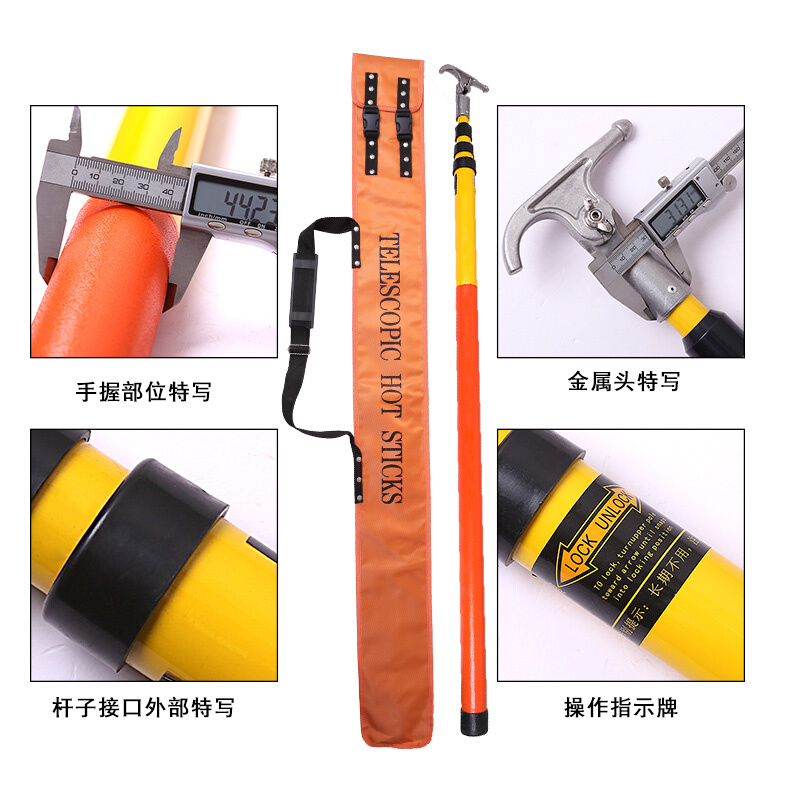 。正品伸缩式高压令克棒10KV拉闸杆35KV绝缘操作棒10KV-750KV厂价
