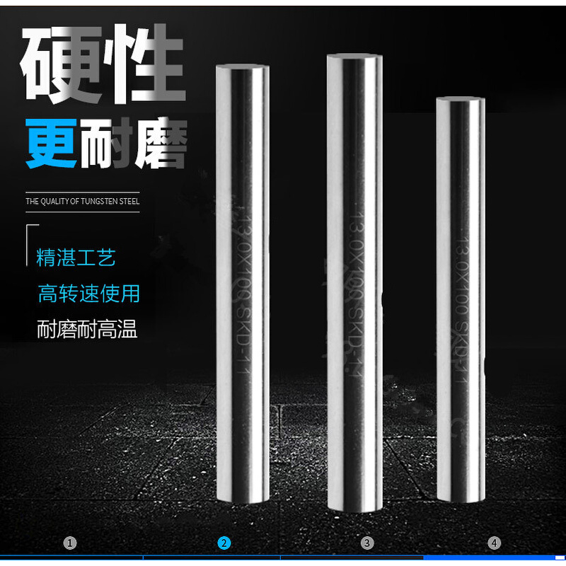 。圆棒圆条白钢条刀条刀具刀胚超硬度高速钢白刚刀片车刀锋钢刀雕