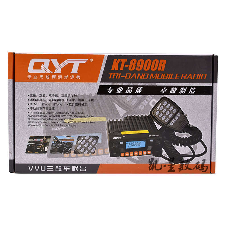 。QYT-KT8900R 三段双守迷你小车台 点烟器车载台 无线电台对讲机