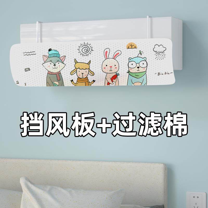 家用空调罩防风保护网罩婴妇月子防直吹冷风出口过滤棉通用防尘罩,鲜花速递/花卉仿真/绿植园艺,洒水/浇水壶,淘宝优惠券,粉丝福利购,淘宝优惠卷