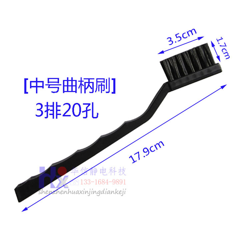 。防静电毛刷 尖柄刷 硬毛刷主板刷小号中号大号曲柄清洗PCB板工