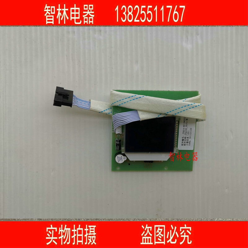 。原厂万和 JSQ14-8E-0 JSQ18-10E-0 JSQ21-12E-0 面膜 按键 显示,搬运/仓储/物流设备,其他起重搬运设备,淘宝优惠券,粉丝福利购,淘宝优惠卷