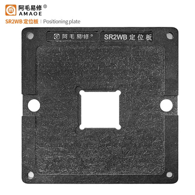 。阿毛易修SR2WB磁性植球植锡台/钢网/SR2WC/SR2/WA/W8/WE/Z2 SR3