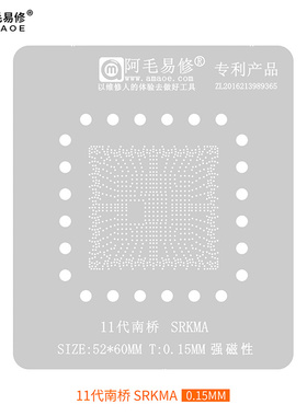 。阿毛易修/11代南桥 SRKMA/植锡台/SRKM2 SRKM3 SRKM5 SRKM6 钢