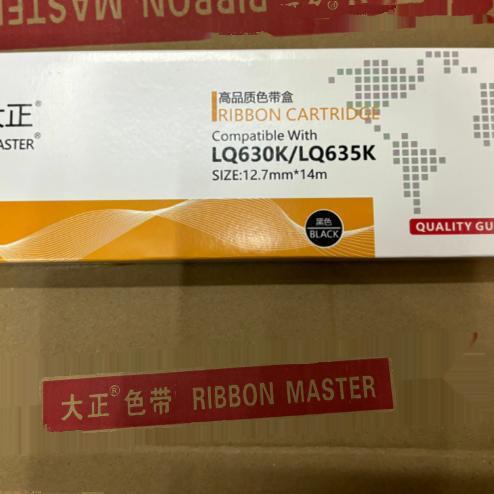 大正LQ630K LQ635KII LQ730KII LQ735KII LQ82KF大容量14米色带架