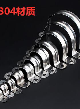US304不锈钢半边码管4分6分1寸U型钢皮码 固定骑马卡 吊码水管夹