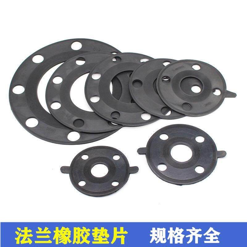 法兰橡胶垫片带孔法兰胶垫黑胶垫法兰垫片阀门密封垫4寸DN100,鲜花速递/花卉仿真/绿植园艺,洒水/浇水壶,淘宝优惠券,粉丝福利购,淘宝优惠卷