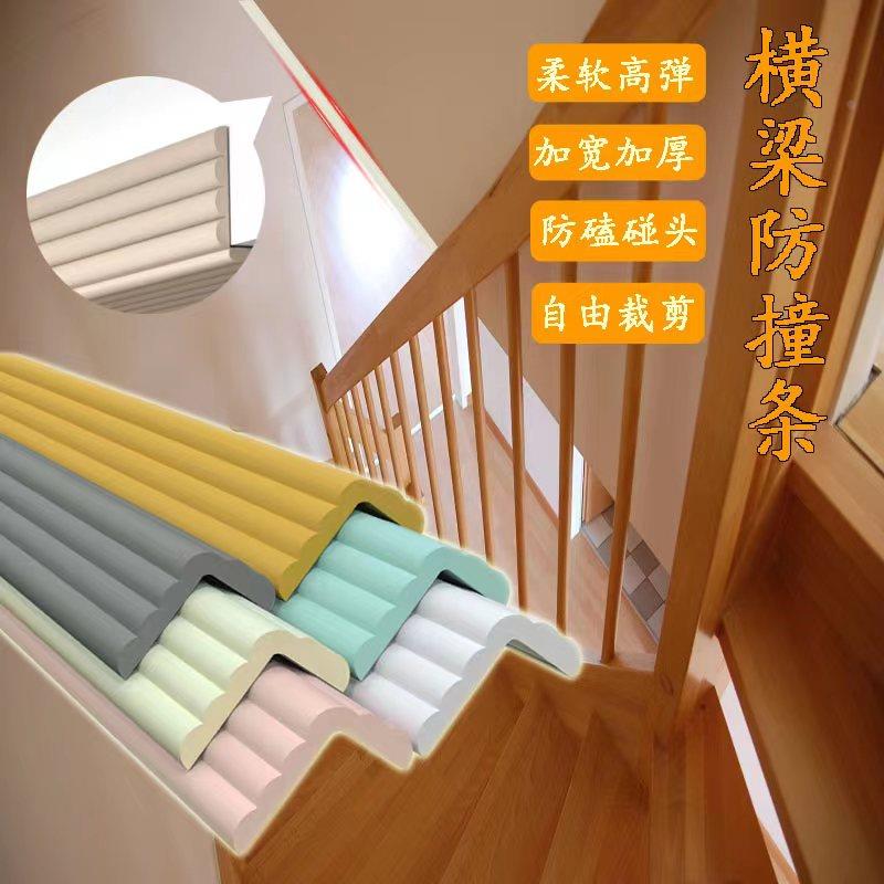 横梁柱子泡绵防撞条墙贴垫包边护角条海绵防磕碰防水防潮加厚软包