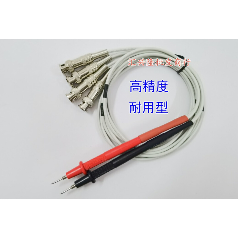 。1062测试夹线 1063数字LCR电桥表笔 电阻 电容 电感测试笔连接