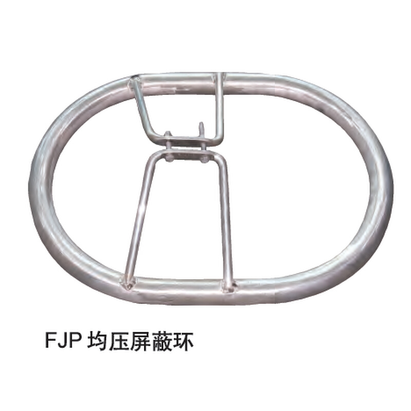 。均压屏闭环JPL-1200 860 FJP-500B1 FJP-500B2FJP-500B3FJP-500