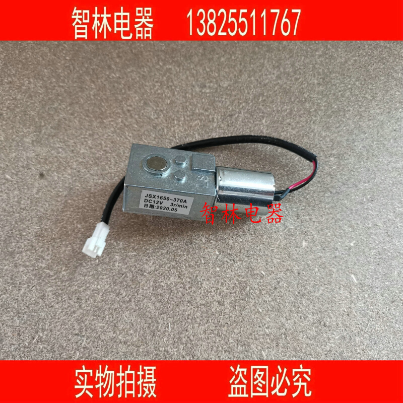 。万和烟机 JSX1650-370A CXW-268-J630C 268J08AG*003 J625D小电