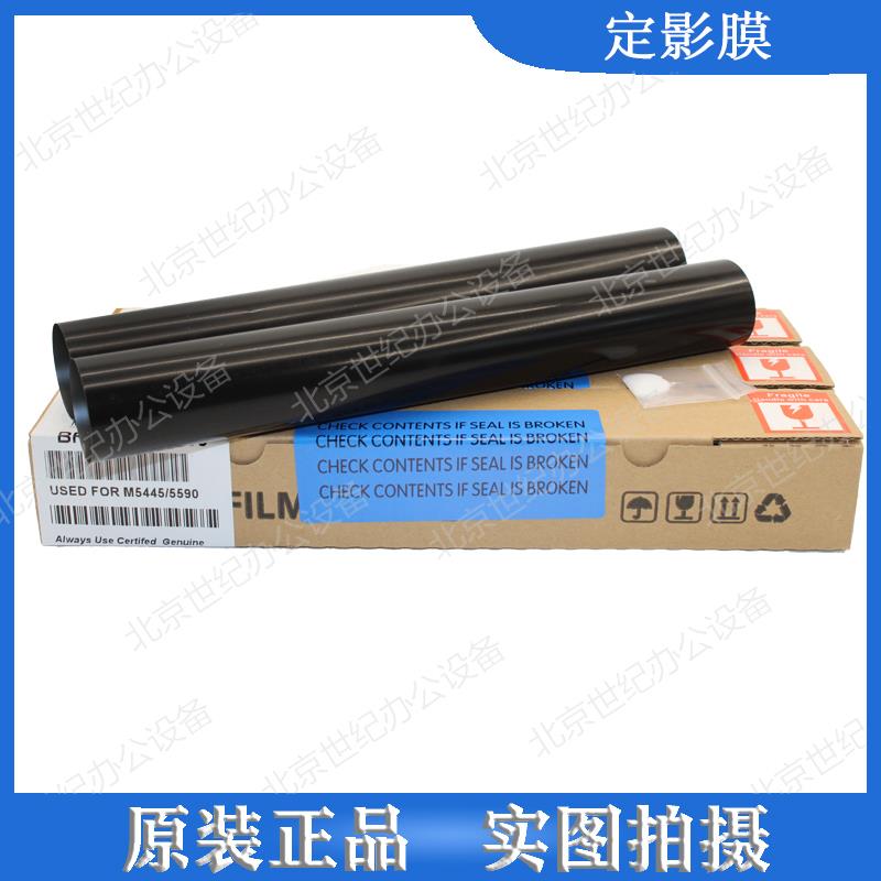 原装兄弟L5000 5100 5200 6400 62006250 6300 6800定影膜 加热膜