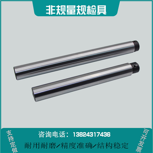 。定做高精度圆柱检验棒直角尺机床直线测验芯棒可非标划线70/100