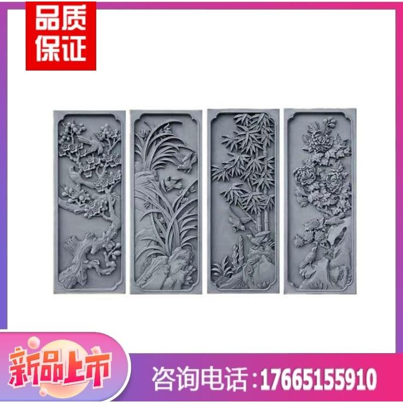 可订制雕刻古建水泥装饰中式四合院照壁浮雕青砖仿古福字圆形砖雕