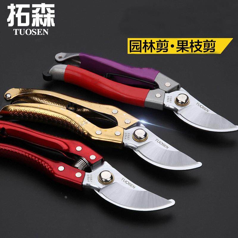 果枝剪粗枝剪弯头粗枝剪精钢园艺剪刀摘果园林树枝剪刀修枝剪省力,童装/婴儿装/亲子装,包包,淘宝优惠券,粉丝福利购,淘宝优惠卷
