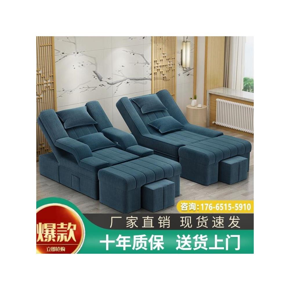 电动按摩床洗泡脚美甲沙发足疗沙发椅美睫沐足躺椅美容床足浴沙发