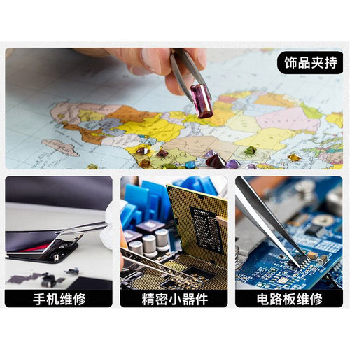 。不锈钢镊子弯头细尖头防静电小镊子燕窝挑毛粉刺夹维修工具套装