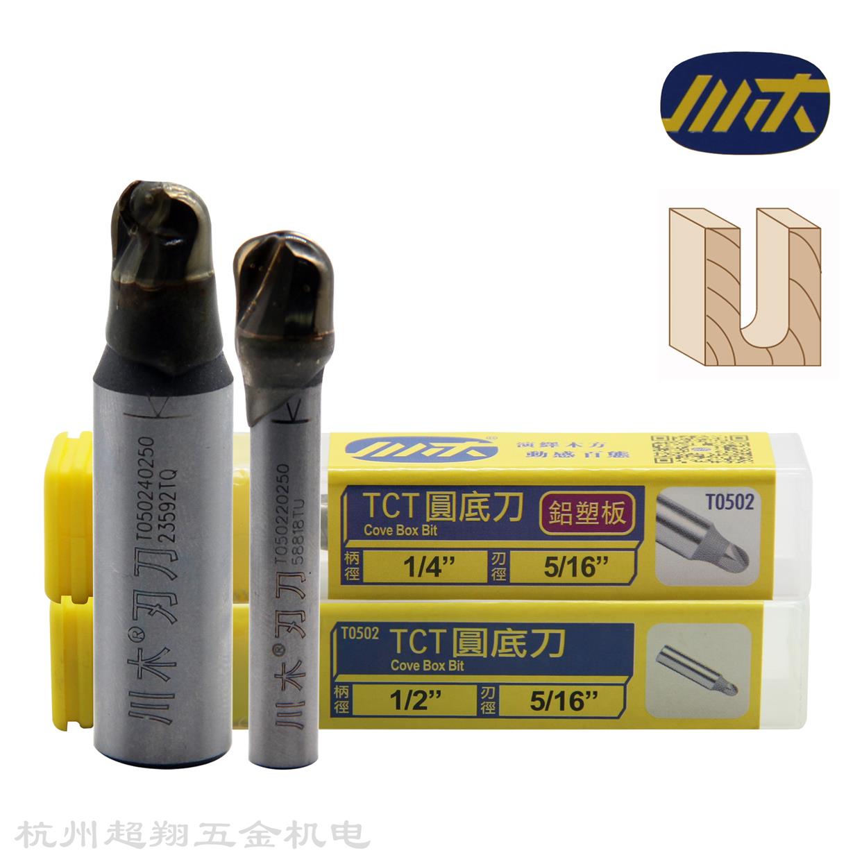 川木TCT圆底刀 铝塑板开槽折边折弯 元球头修边雕刻锣机铣刀T0502