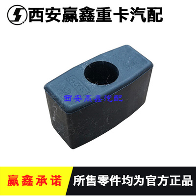 。适用于陕汽德龙X3000车门下装饰板垫块缓冲块门板胶堆原厂配件