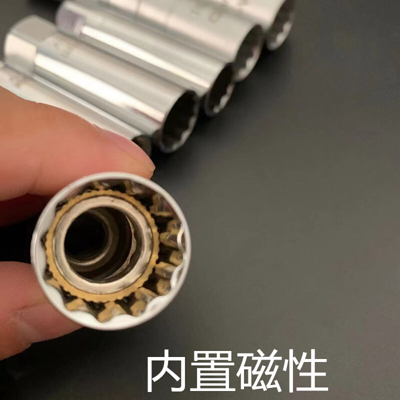 。火花塞套筒14mm16mm超薄磁性宝马汽车摩托车火花塞扳手拆卸工具