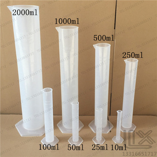 。2000ml 塑料量筒 带刻度 加厚PP料 筒形量杯 量具 误差 20ml