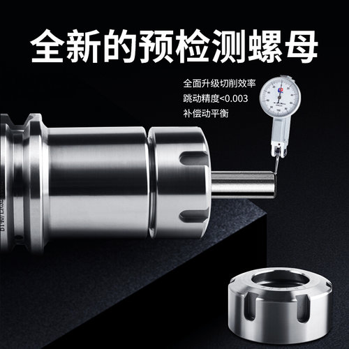 。豪力顺数控刀柄高精度cnc数控刀杆bt40-er32-100加工中心铣刀柄