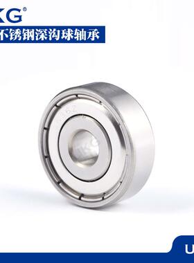 高速哈尔滨不锈钢小微型轴承S693Z ZZ 2RS 内径3外径8厚度4mm