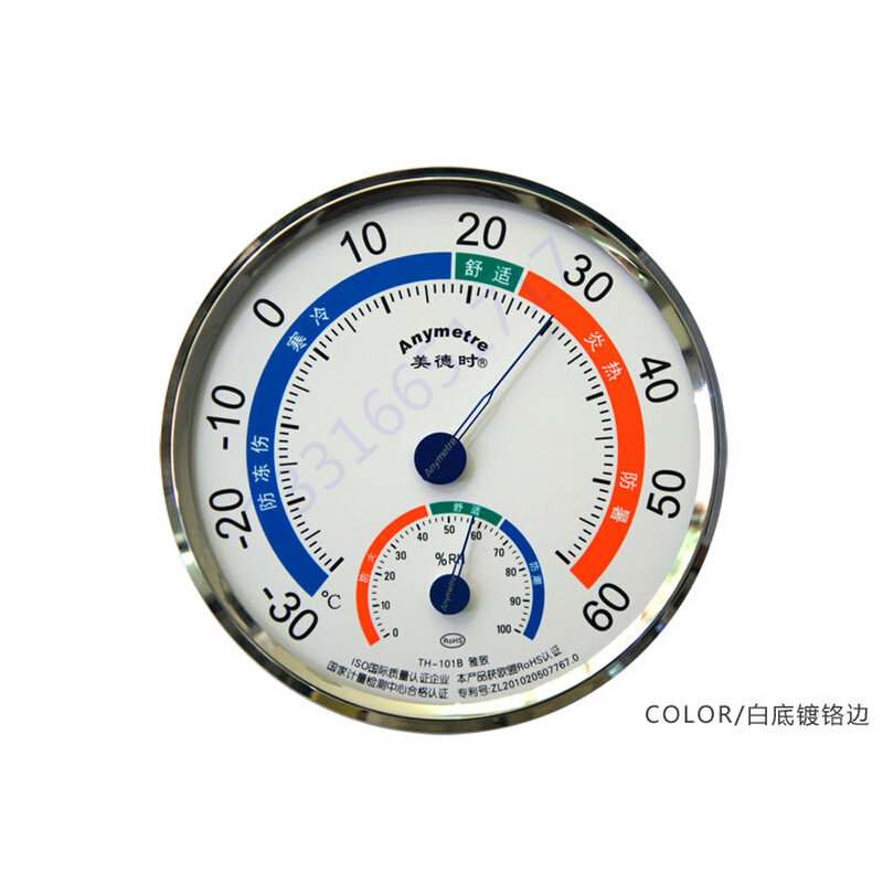 。温湿度计 指针式双金属温湿度计 美德时TH101B 明致 高端美观