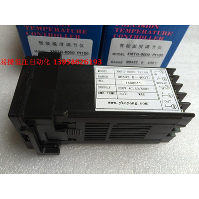 。KEYANG科洋 XMTG-8000 PT100 XMTG-B8432 智能温度调节仪 温控
