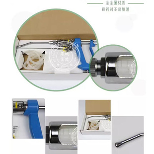 。兽用金属连续投药枪猪牛羊喂食器大剂量可调灌药注射器动物喂药