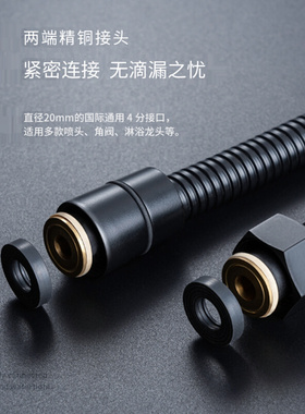 。黑色淋浴花洒水管管子软管不锈钢通用加长手持喷头软管接头防爆