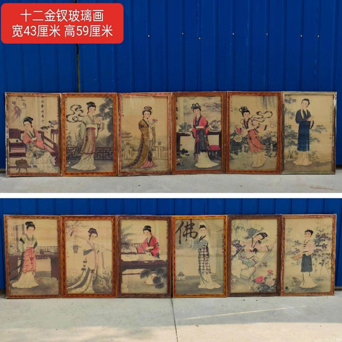 复古怀旧装饰画老式挂画红楼梦十二金钗画像木框画80年代老物件