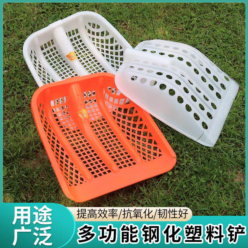 加厚塑料铁锹玉米网筛土铲大号镂空漏粒带眼锹苞米渔船铲鱼锨捞漏