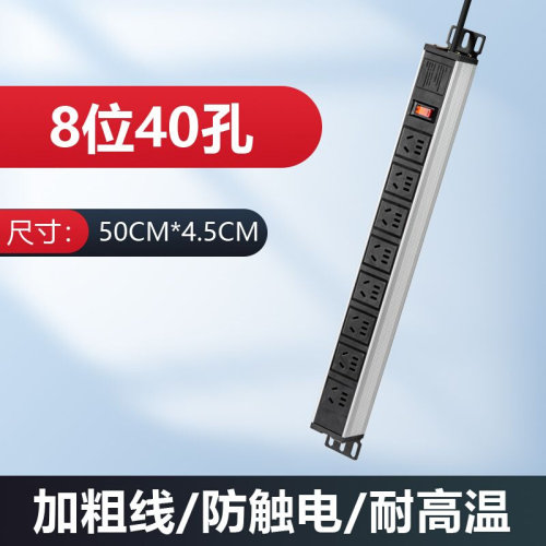 。pdu机柜插座机房旋转排插10A位2孔开关工业流水线带/无线专用电
