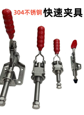 。推拉快速夹具 推拉夹钳 肘夹台锯靠山压紧GH302FM 301A 36020