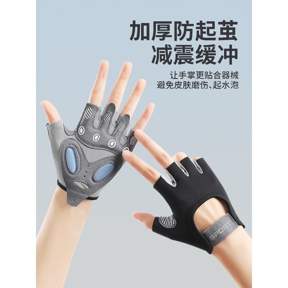 健身半指运动手套男女情侣冰丝薄款瑜伽房壶铃单杠防滑耐磨防起茧