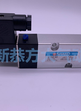 。台湾新恭SHAKO板式气动电磁阀BD520/530-D-BD-GD电控换向伐AC22