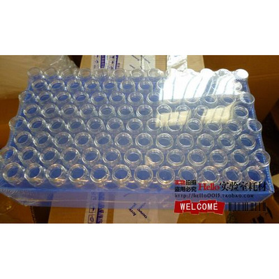 。色谱样品瓶 通用标准螺纹样品瓶 储存瓶 小样瓶 试剂瓶60ml 5.0